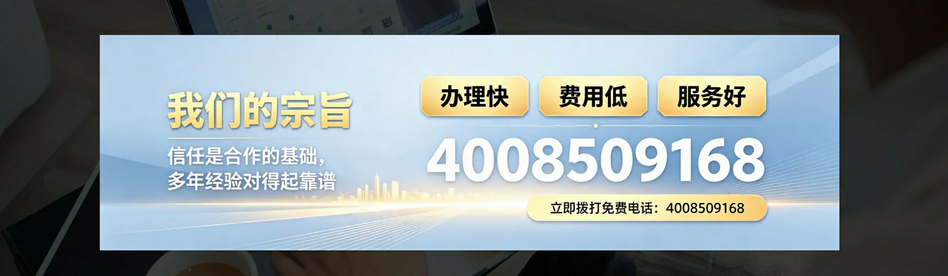 昆明分站首页横幅