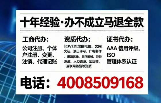 昆明个体户注销全流程详解：我的亲身经历与避坑指南