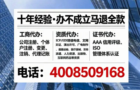 昆明<a href='https://www.lihengelec.com/  '>公司注册</a>全流程详解：避坑指南与高效办理建议