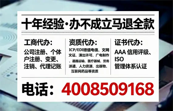 昆明<a href='https://www.lihengelec.com/ '>拍卖许可证</a>办理全攻略:用处、流程、避坑指南与高效代办推荐