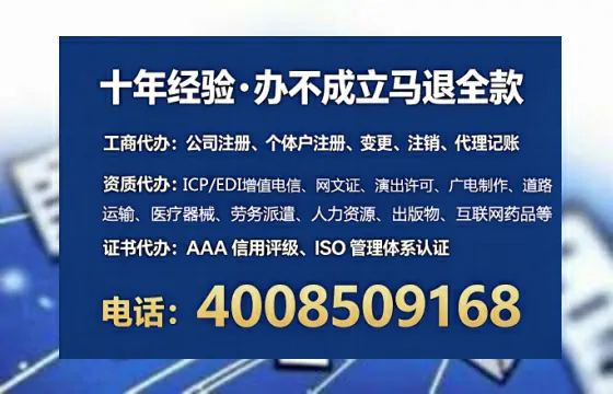 昆明办理广播电视节目制作许可证：实操全攻略与避坑指南
