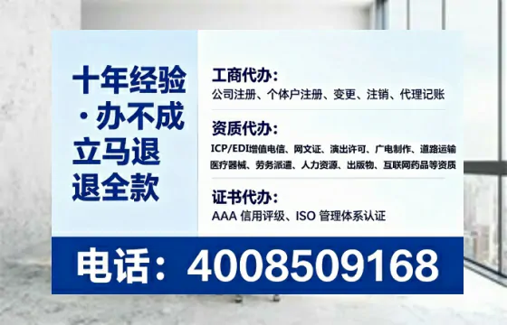 昆明办理ICP<a href='https://www.lihengelec.com/  '>增值电信许可证</a>的用途、流程与费用详解