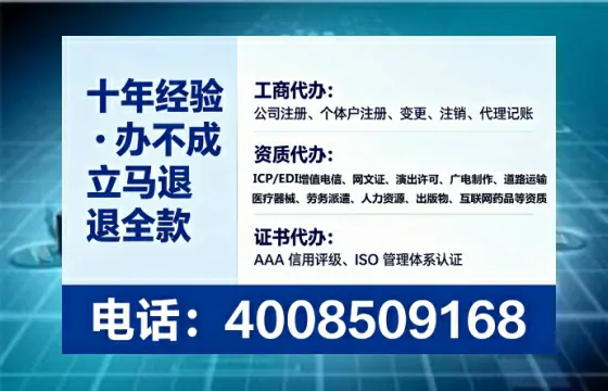 昆明办理SP、IDC、ISP、CDN、呼叫中心、VPN电信经营许可证的全面指南与实战经验分享