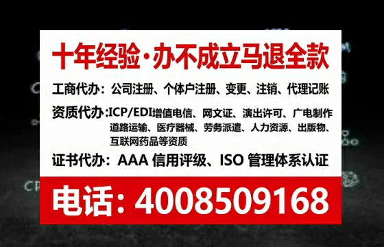 昆明办理<a href='https://www.lihengelec.com/  '>医疗器械三类经营许可证</a>的实用指南：我的亲身经历与深度分享