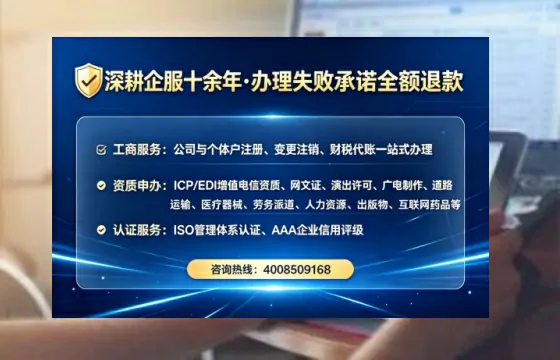 昆明办理SP、IDC、ISP、CDN、呼叫中心、VPN电信经营许可证的全面指南与实战经验分享