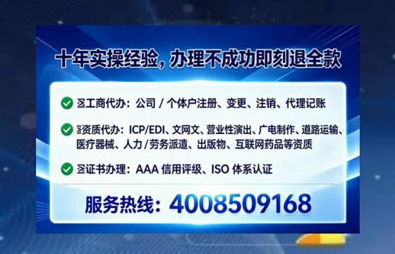 昆明办理广播电视节目制作许可证：实操全攻略与避坑指南