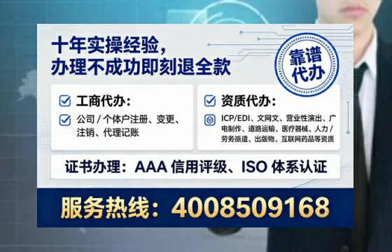 昆明<a href='https://www.lihengelec.com/ '>拍卖许可证</a>办理全攻略:用处、流程、避坑指南与高效代办推荐