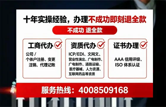昆明个体户注销全流程详解：我的亲身经历与避坑指南