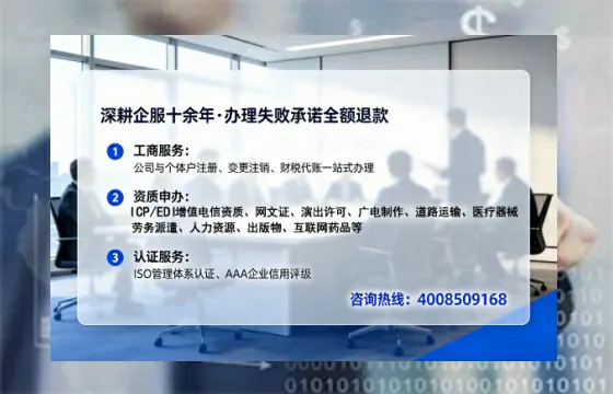 昆明办理<a href='https://www.lihengelec.com/  '>网络文化经营许可证</a>的实用指南：我的亲身经历与深度分享