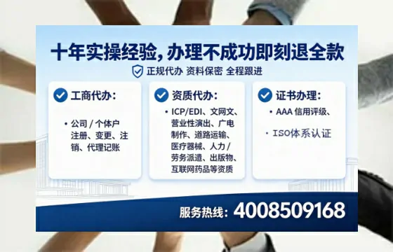 昆明<a href='https://www.lihengelec.com/  '>公司注册</a>全流程详解：避坑指南与高效办理建议